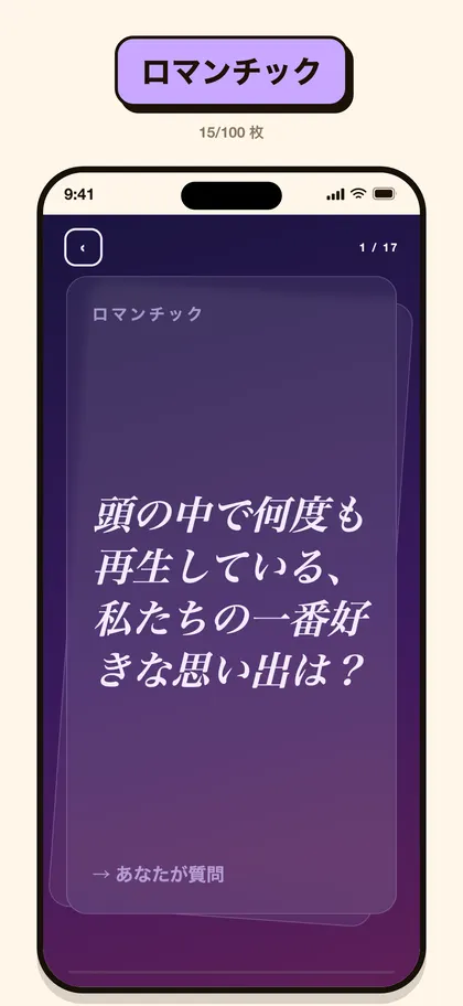 Pairoアプリのスクリーンショット 4
